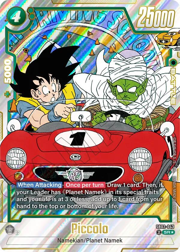Piccolo [Alternate Art] SB02-043