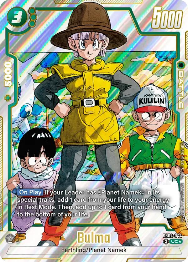 Bulma [Alternate Art] SB02-044