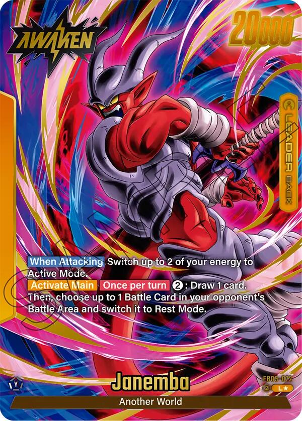 Janemba [Alternate Art] FB05-072