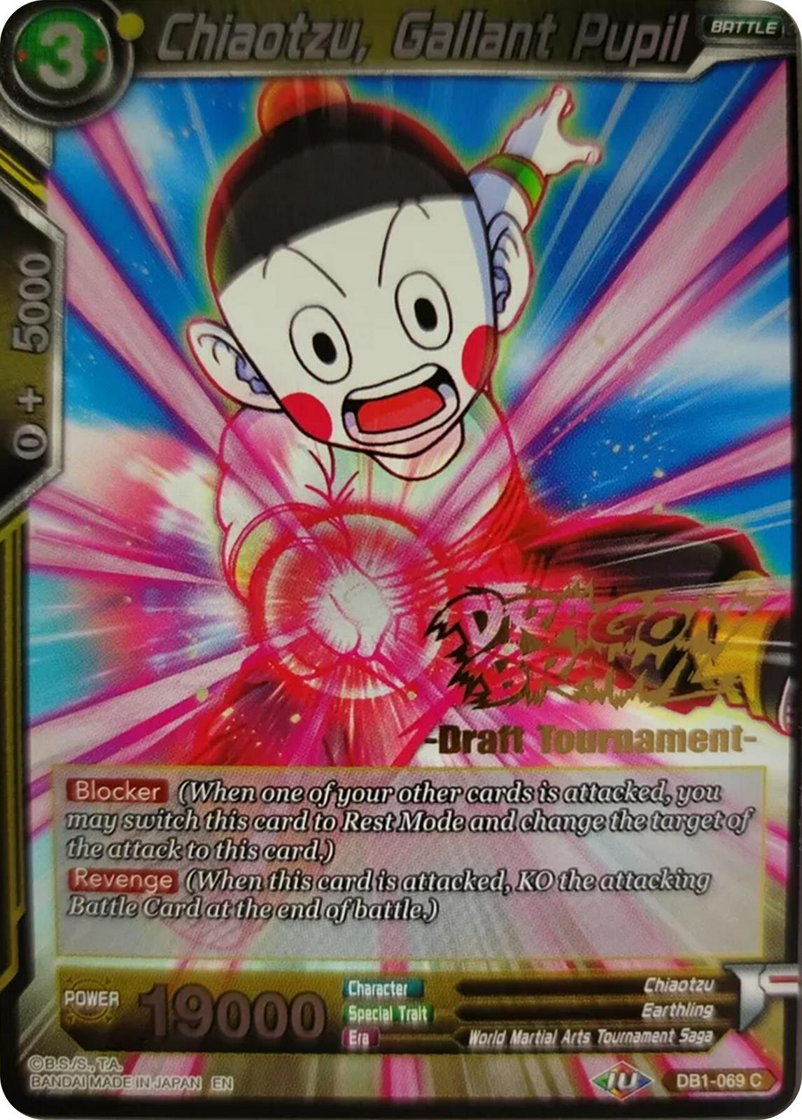 Chiaotzu, Gallant Pupil [Gold Stamped Foil] DB1-069