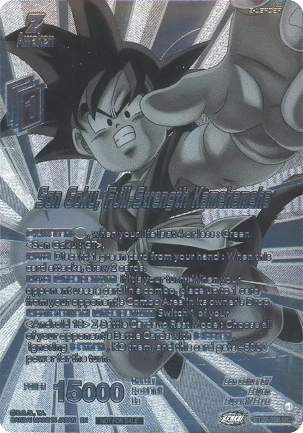 Son Goku, Full-Strength Kamehameha BT20-056