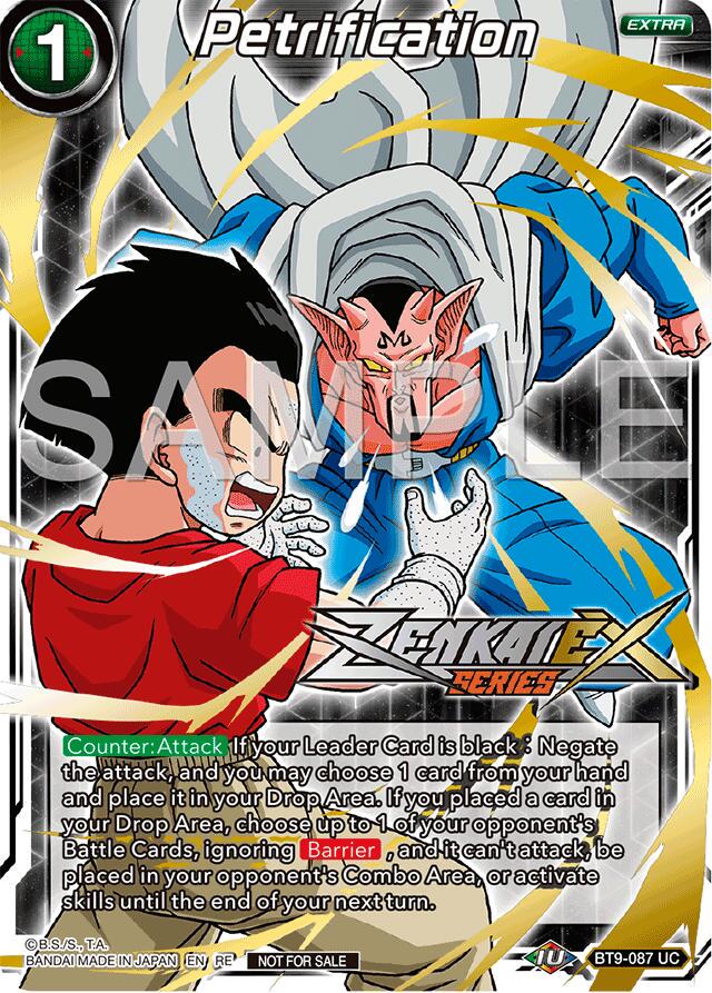 Petrification BT9-087