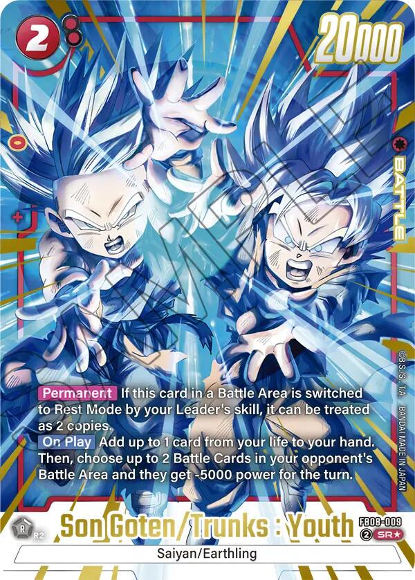 Son Goten/Trunks: Youth [Alternate Art] FB08-009
