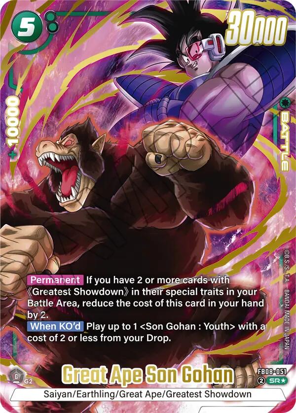 Great Ape Son Gohan [Alternate Art] FB08-051
