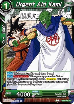 Urgent Aid Kami BT7-066
