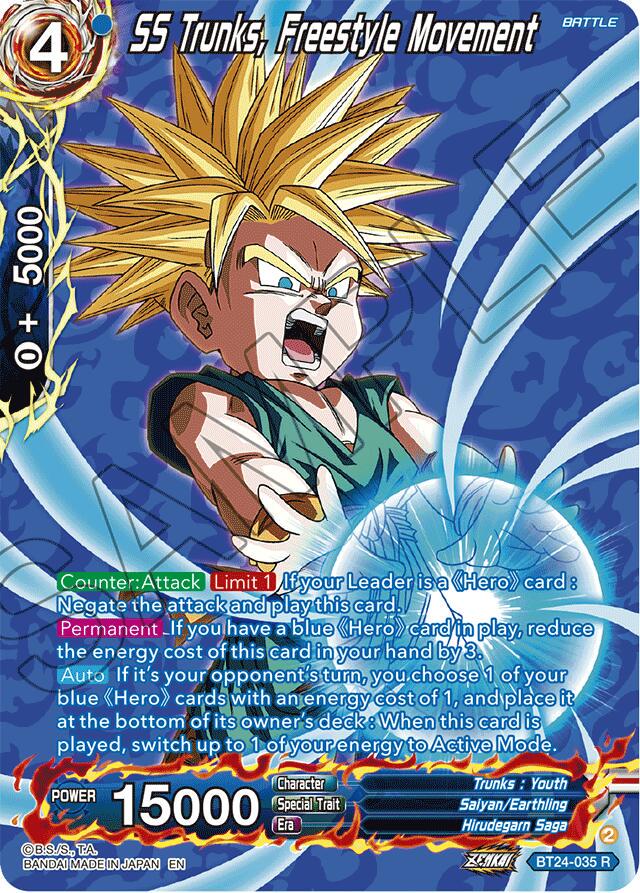 SS Trunks, Freestyle Movement [Silver Foil] BT24-035