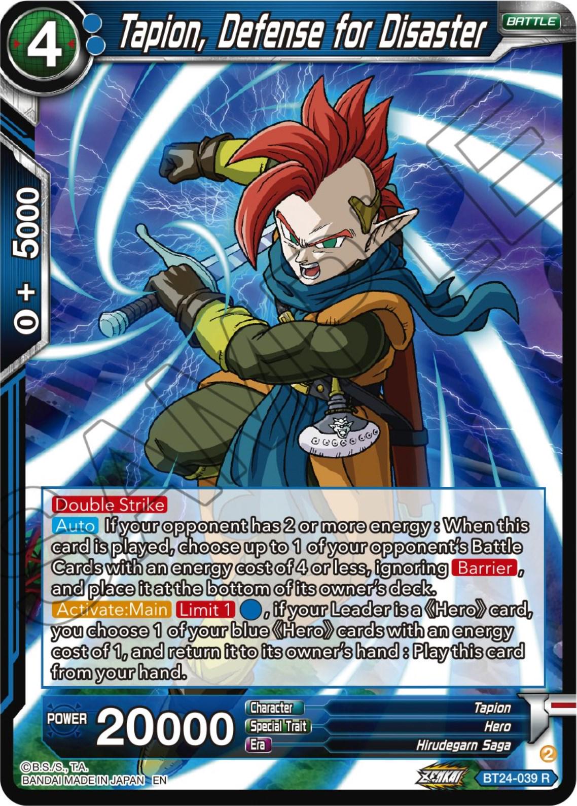 Tapion, Defense for Disaster BT24-039