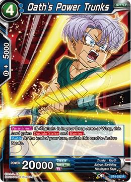 Oath's Power Trunks BT4-032
