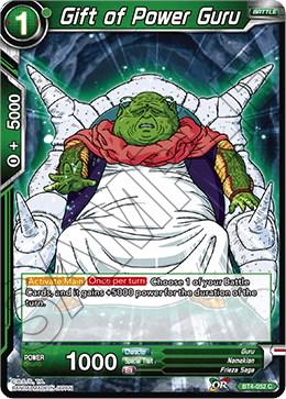 Gift of Power Guru BT4-052