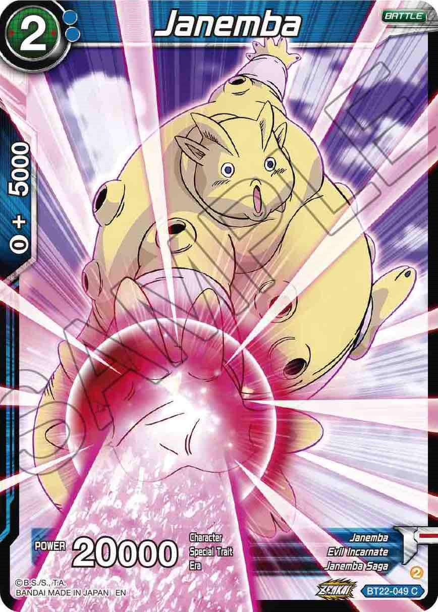 Janemba BT22-049