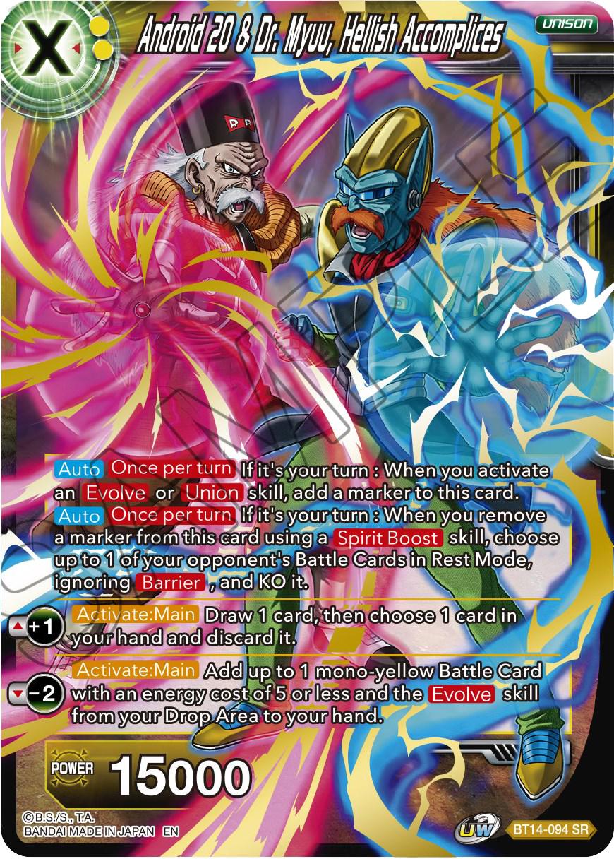 Android 20 & Dr. Myuu, Hellish Accomplices BT14-094