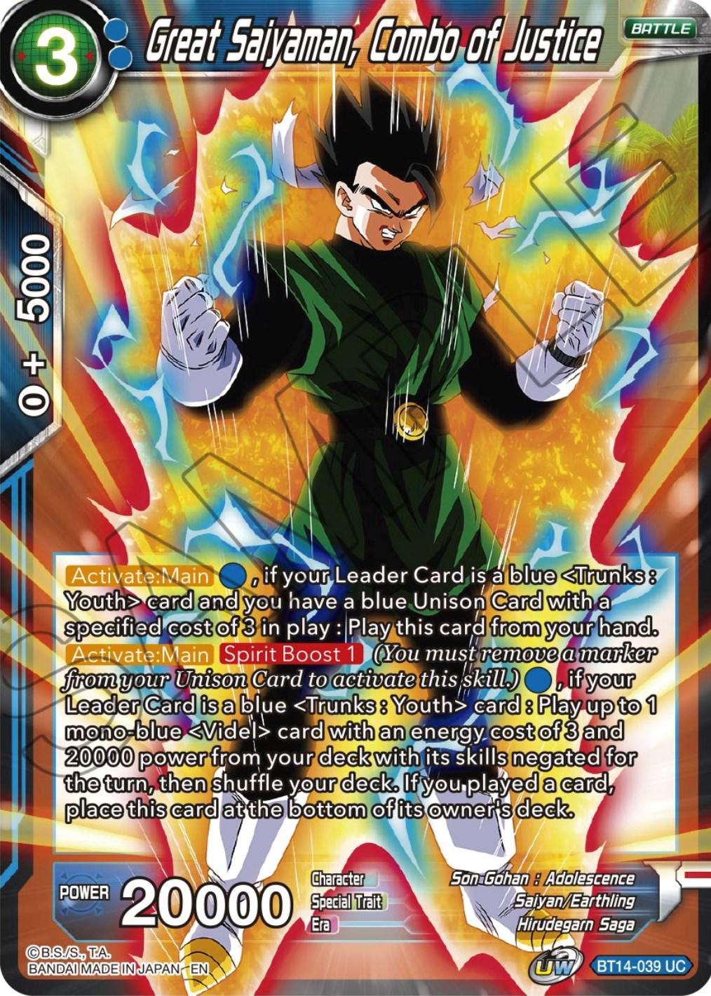 Great Saiyaman, Combo of Justice BT14-039
