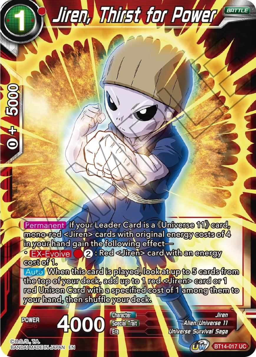 Jiren, Thirst for Power BT14-017