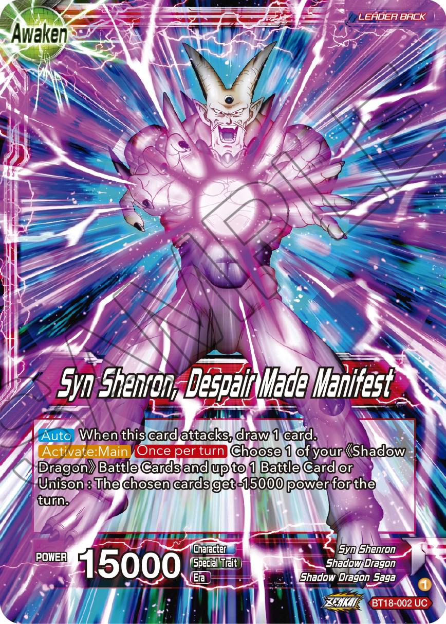 One-Star Ball // Syn Shenron, Despair Made Manifest BT18-002