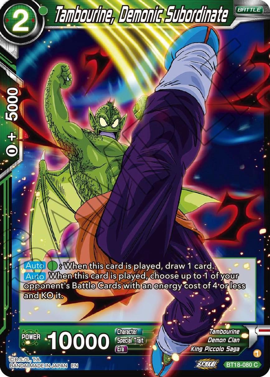 Tambourine, Demonic Subordinate BT18-080