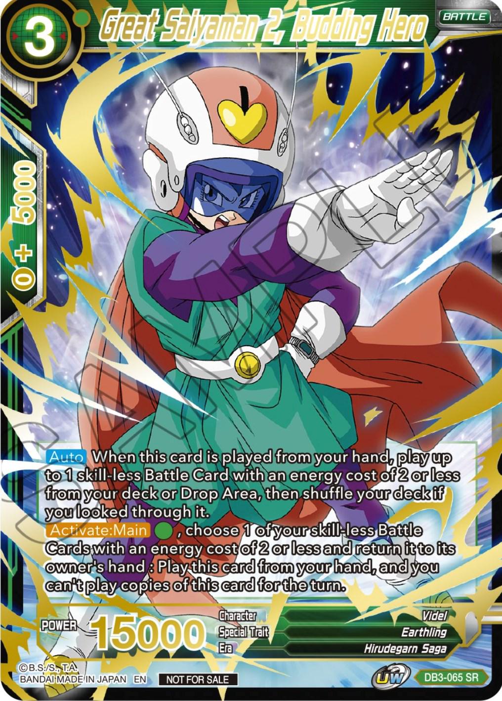 Great Saiyaman 2, Budding Hero DB3-065