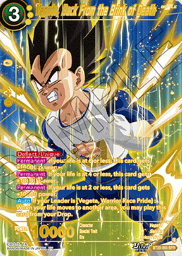 Vegeta, Back From the Brink of Death [SPR] BT29-065