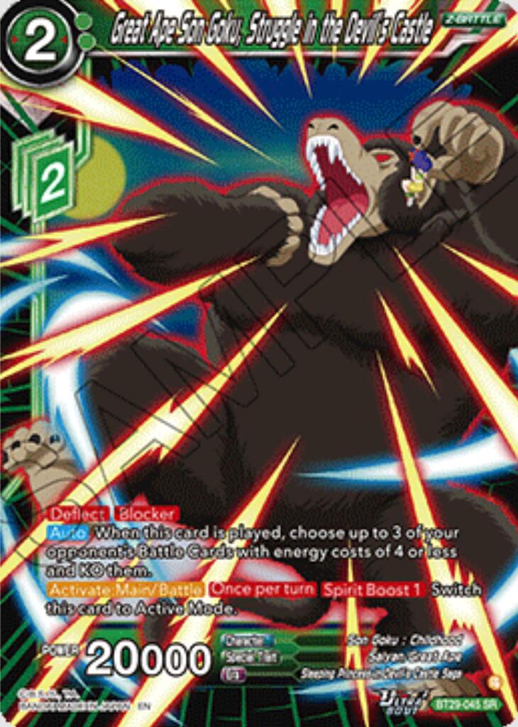 Great Ape Son Goku, Struggle in the Devil's Castle BT29-045