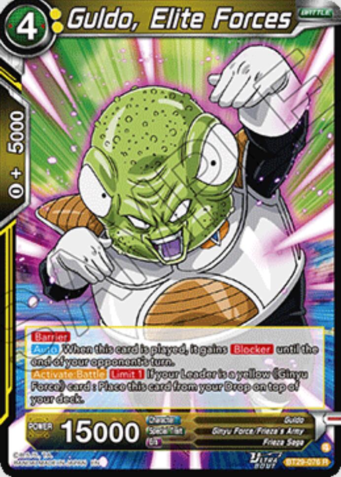 Guldo, Elite Forces BT29-076