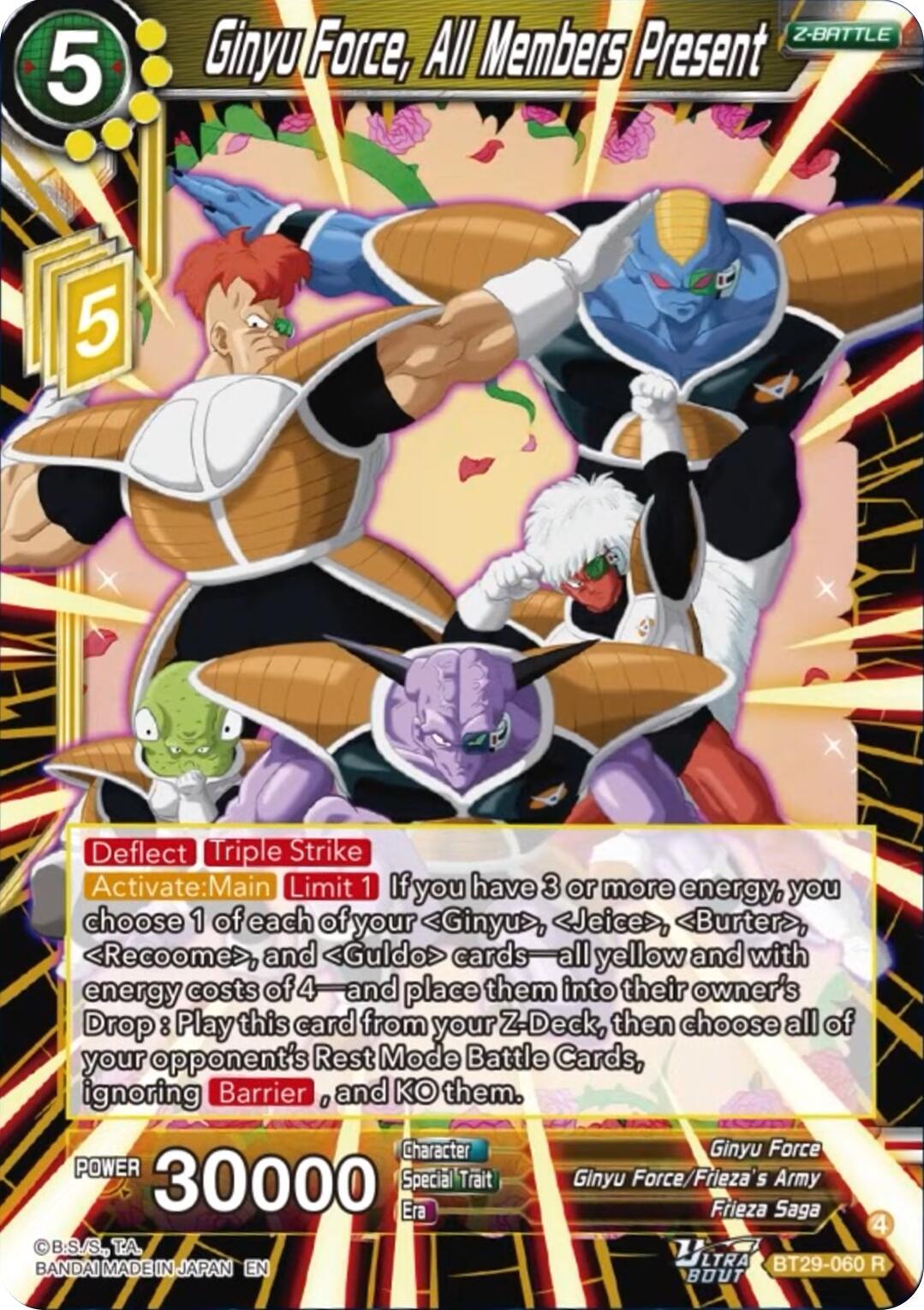 Ginyo Force, All Members Present BT29-060