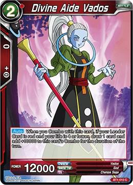 Divine Aide Vados BT1-010