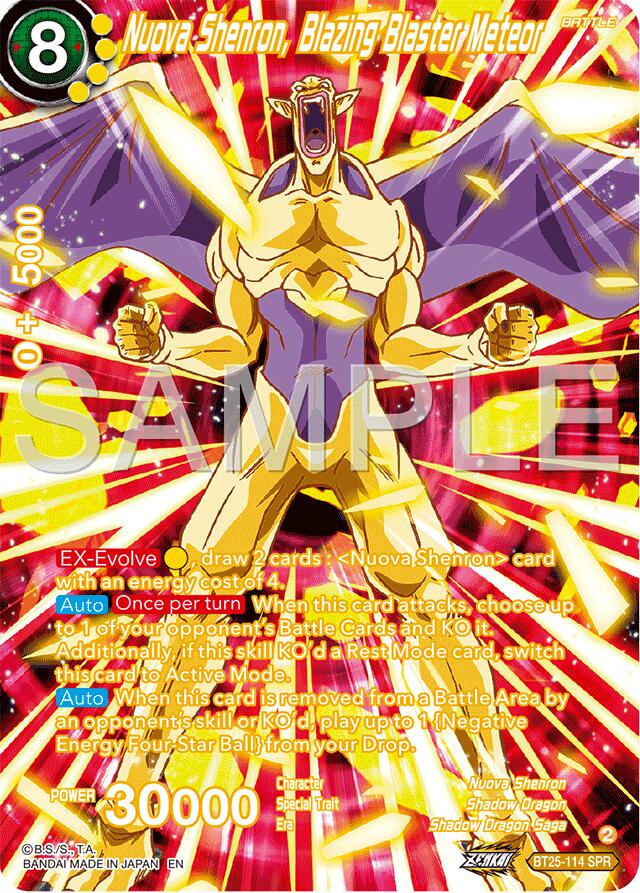 Nuova Shenron, Blazing Blaster Meteor [SPR] BT25-114