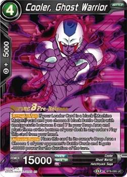Cooler, Ghost Warrior BT8-095