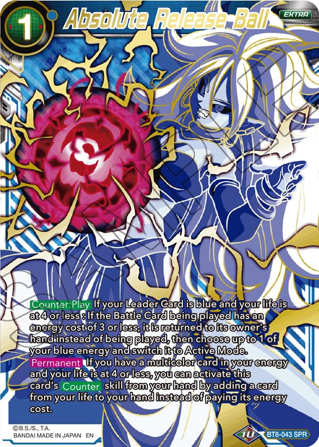 Absolute Release Ball [SPR] BT8-043