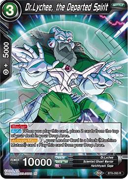 Dr.Lychee, the Departed Spirit BT8-093