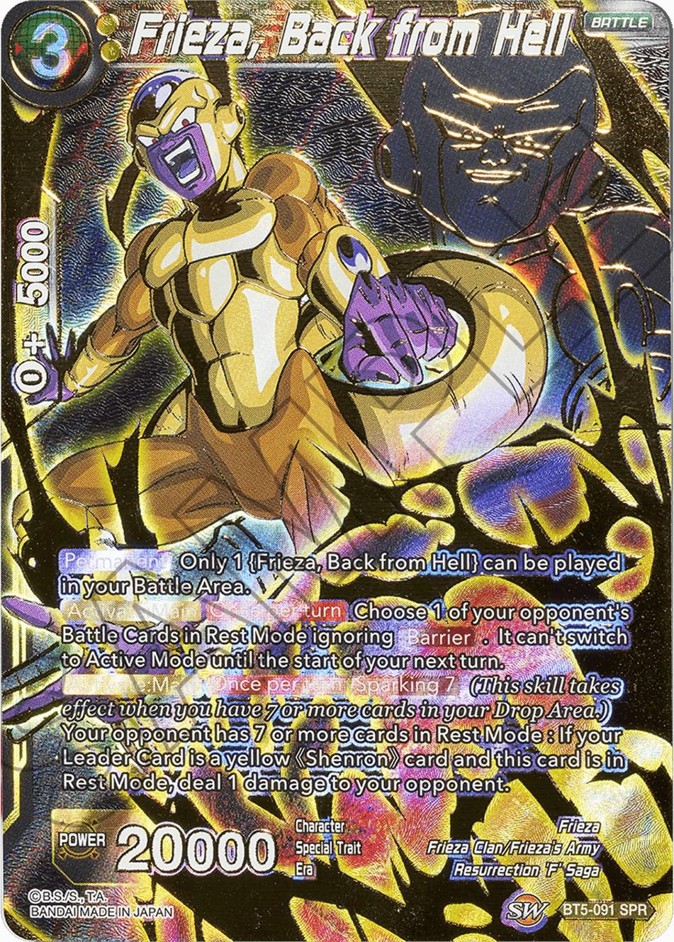 Frieza, Back from Hell [SPR] BT5-091