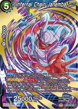 Infernal Chain Janemba BT5-047