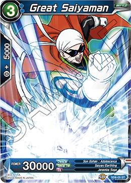Great Saiyaman SD6-05