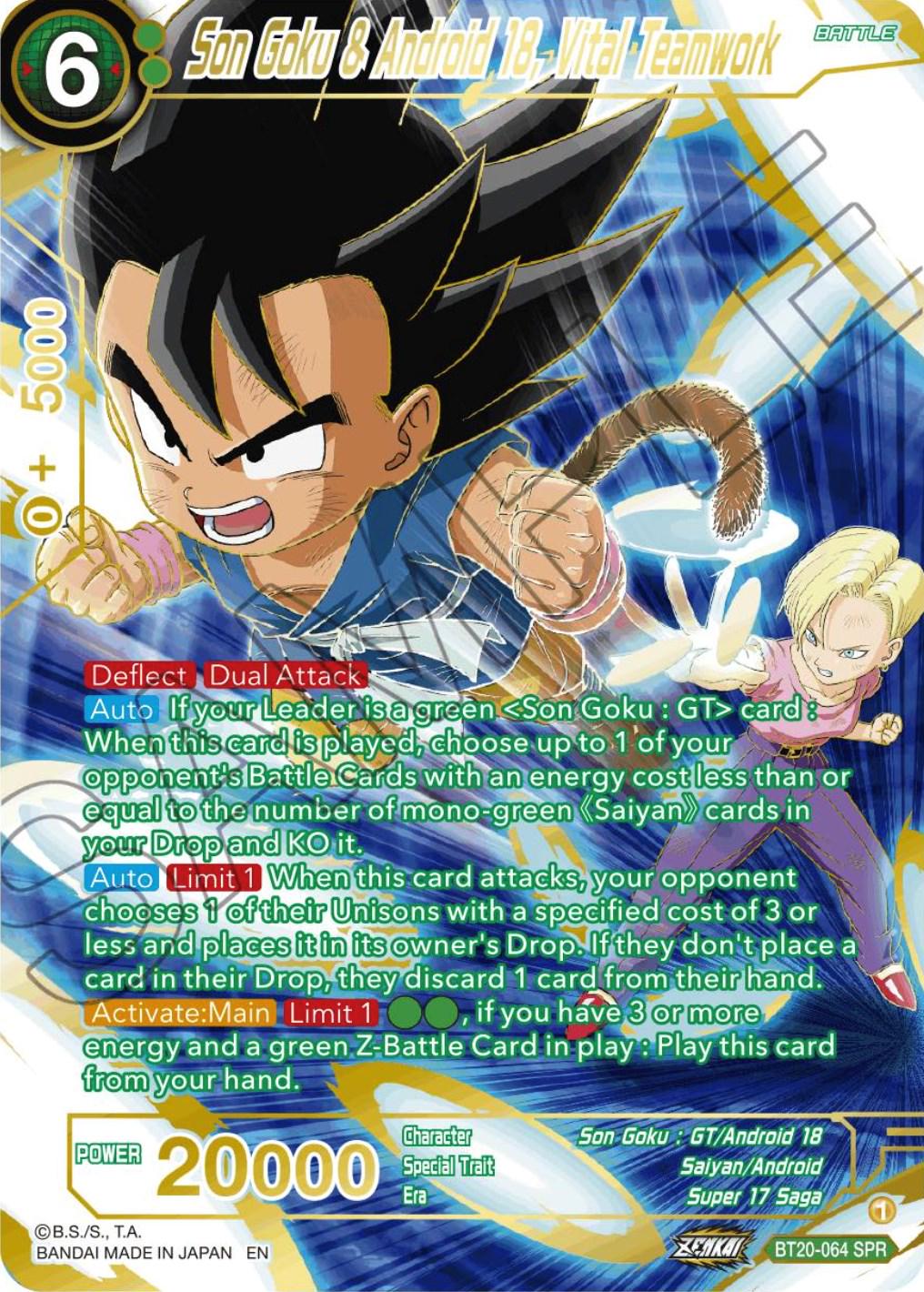 Son Goku & Android 18, Vital Teamwork [SPR] BT20-064