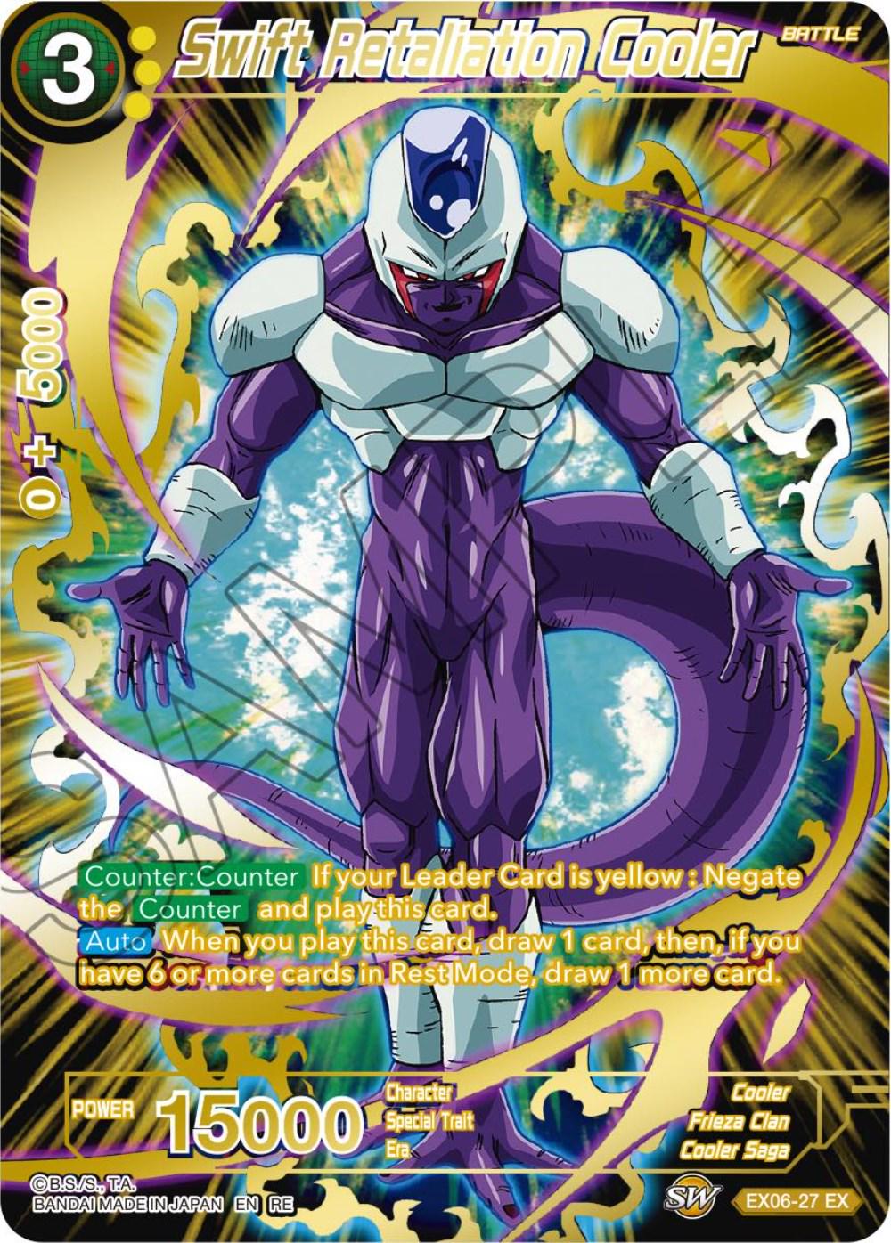Swift Retaliation Cooler [Alternate Art] EX06-27