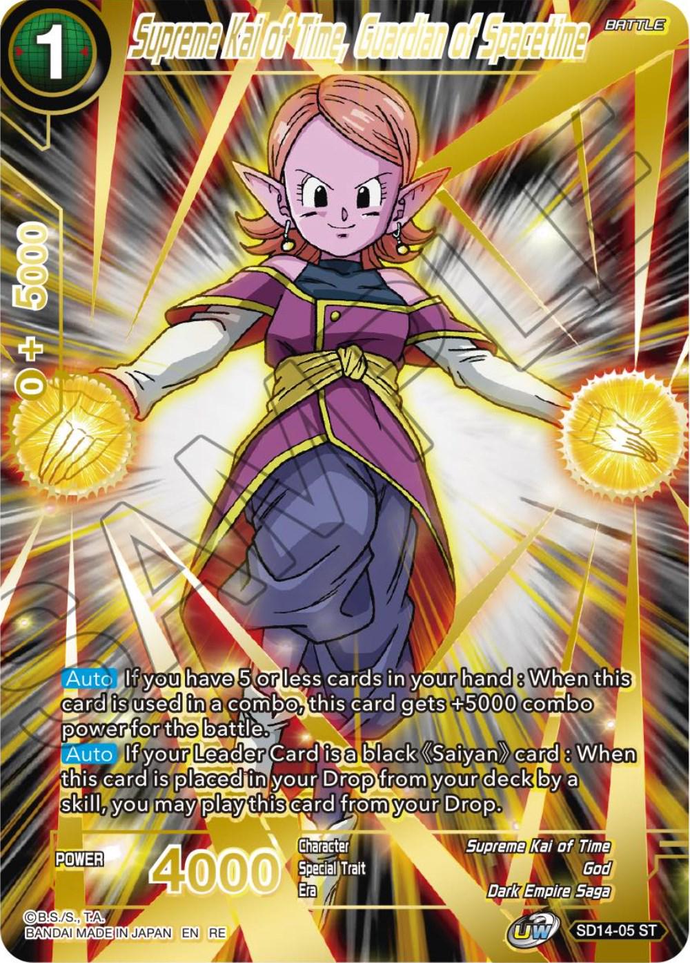 Supreme Kai of Time, Guardian of Spacetime [Alternate Art] SD14-05