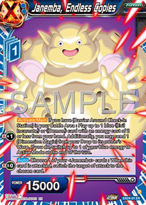 Janemba, Endless Copies EX24-21