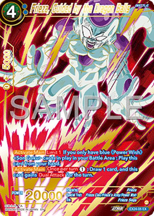 Frieza, Guided by the Dragon Balls EX24-05