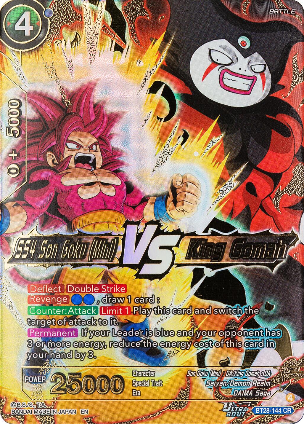 SS4 Son Goku Mini VS King Gomah BT28-144