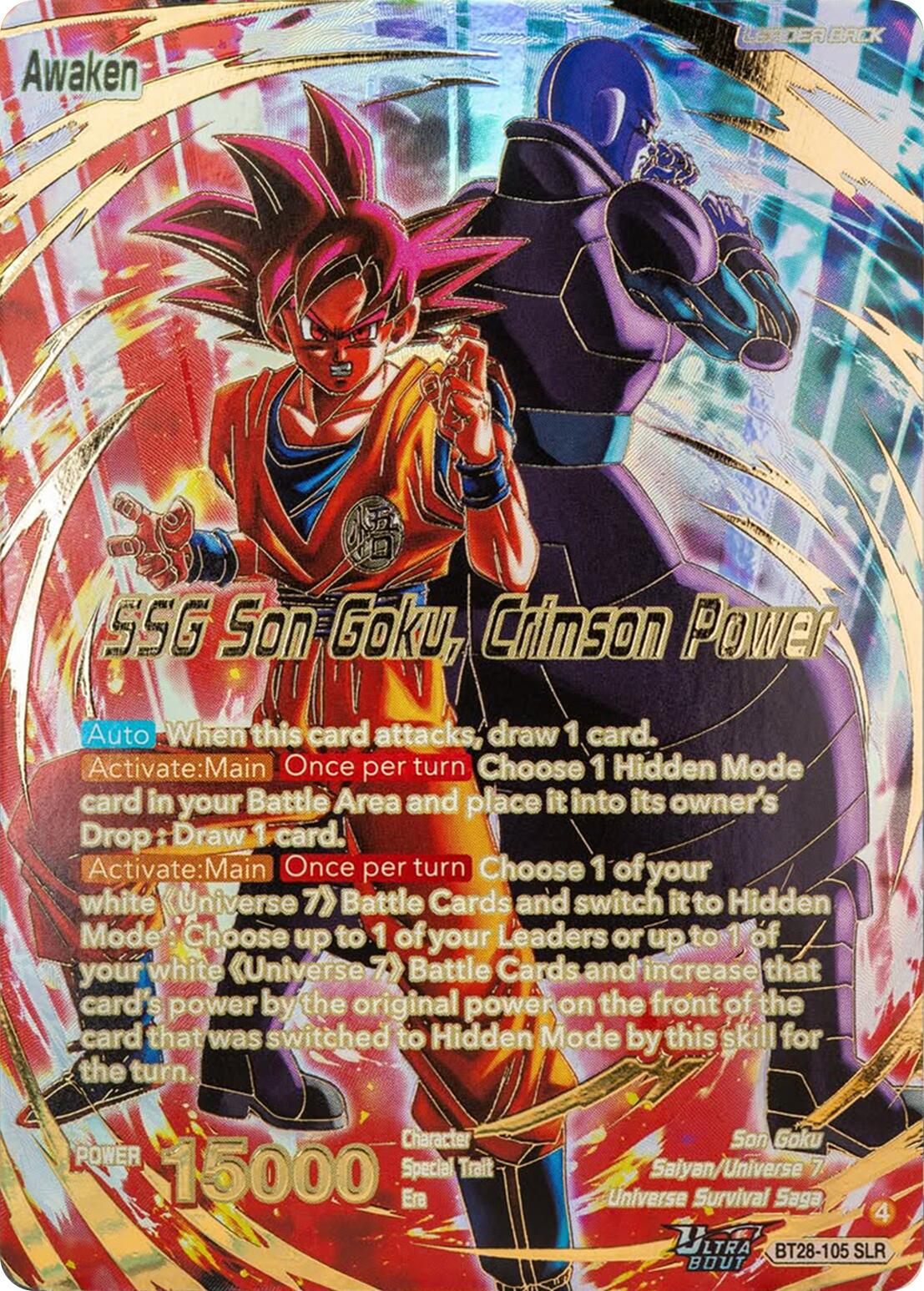 Son Goku // SSG Son Goku, Crimson Power [SLR] BT28-105