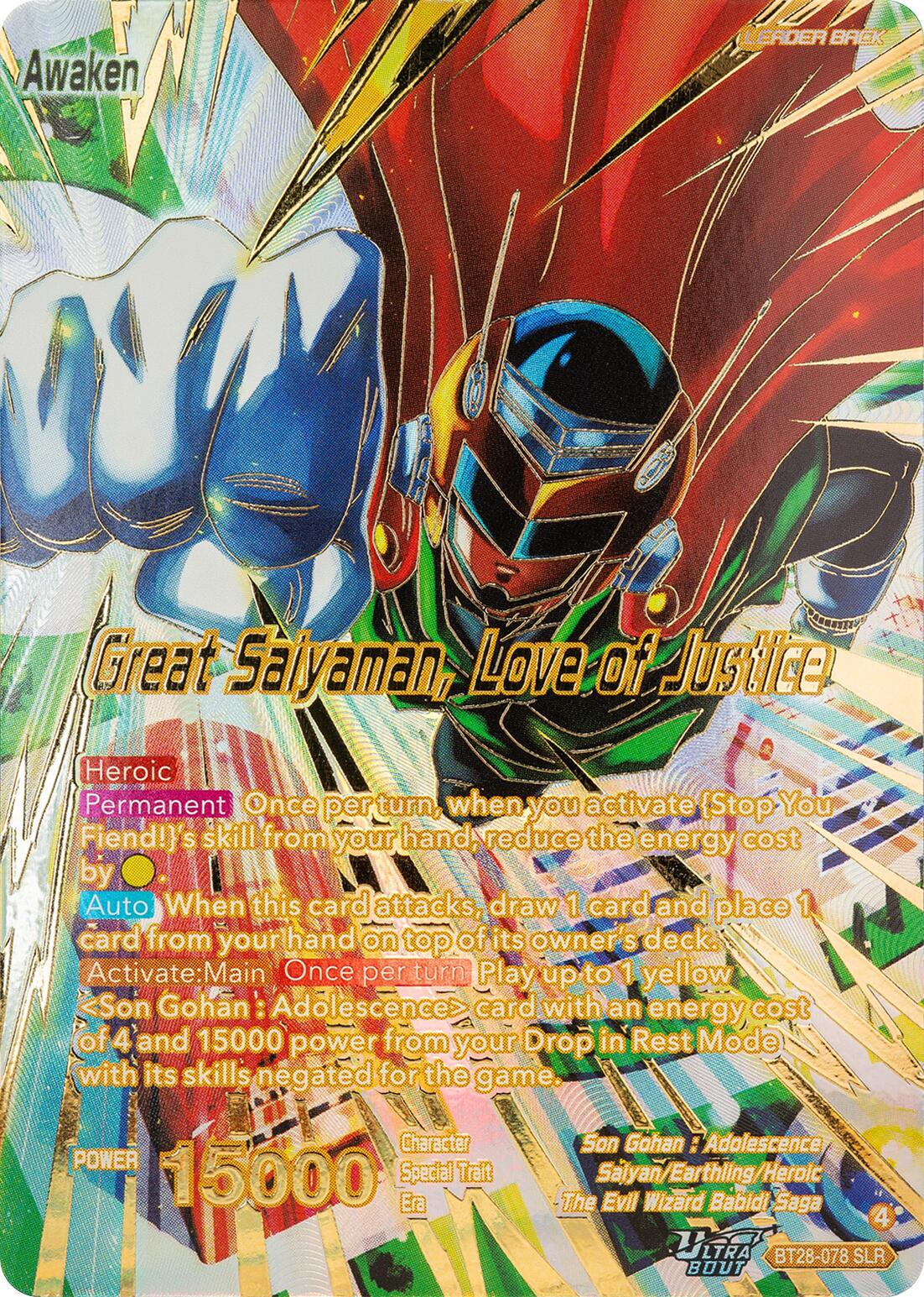 Son Gohan // Great Saiyaman, Love of Justice [SLR] BT28-078