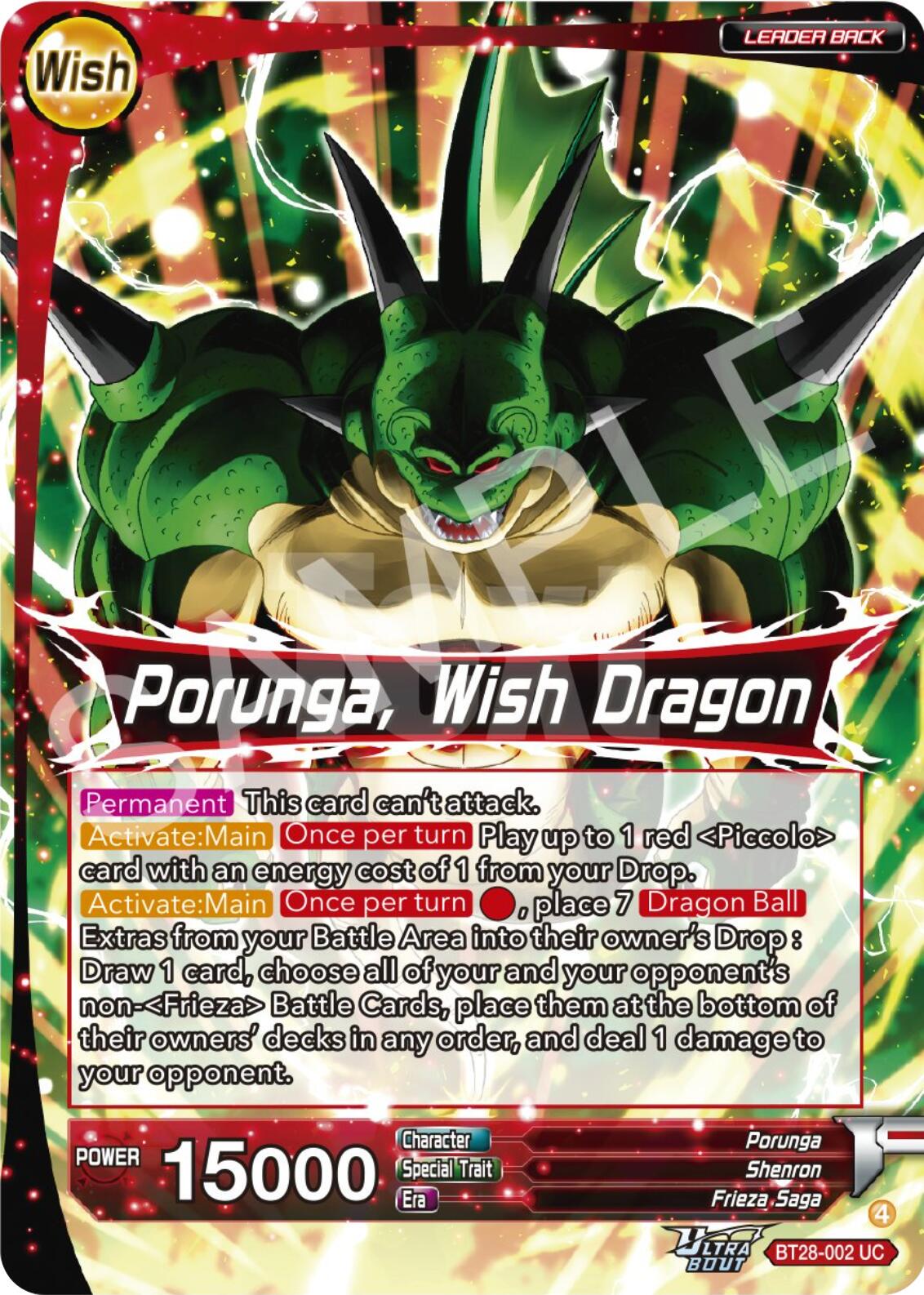 Dragon Ball // Porunga, Wish Dragon BT28-002
