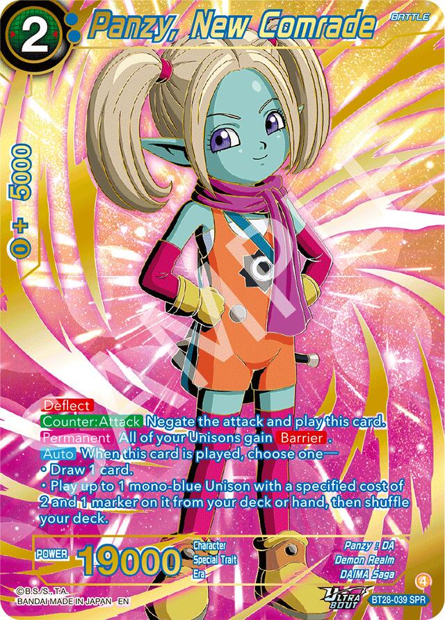 Panzy, New Comrade [SPR] BT28-039