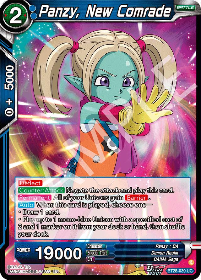 Panzy, New Comrade BT28-039