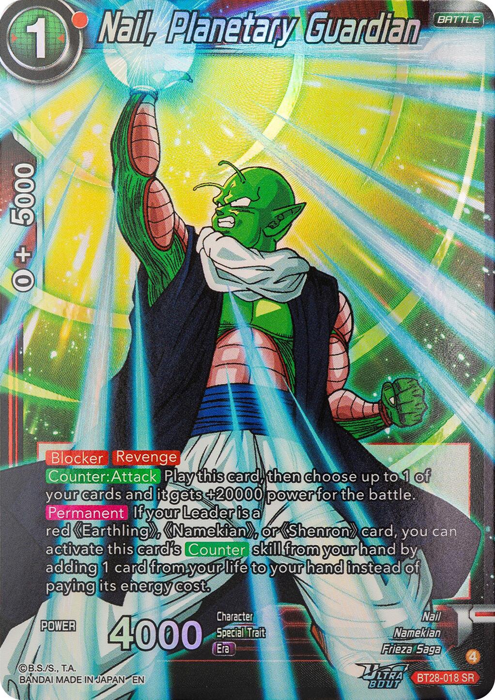 Nail, Planetary Guardian BT28-018