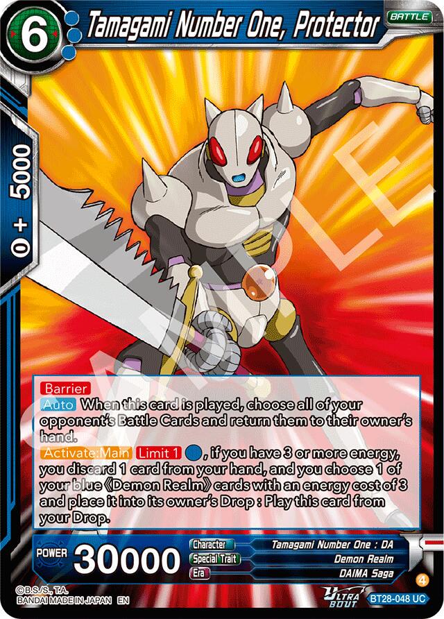 Tamagami Number One, Protector BT28-048