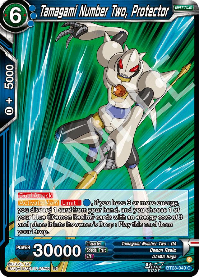 Tamagami Number Two, Protector BT28-049