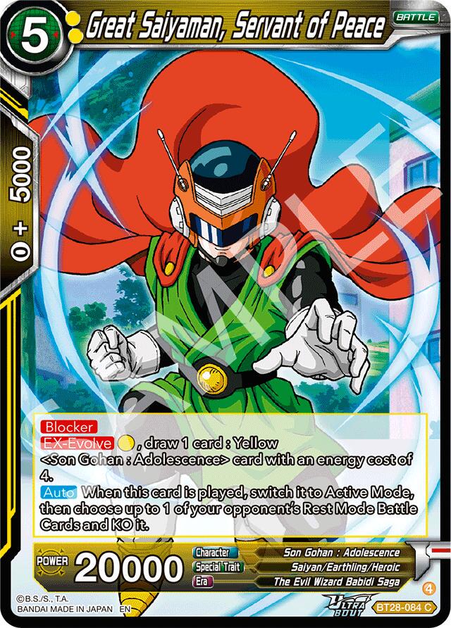 Great Saiyaman, Servant of Peace BT28-084