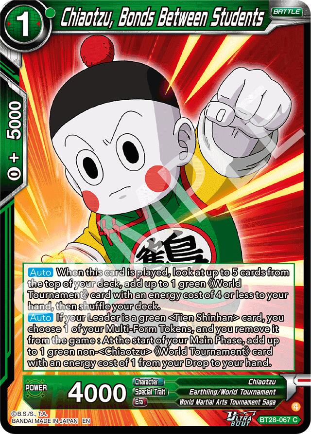 Chiaotzu, Bonds Between Students BT28-067