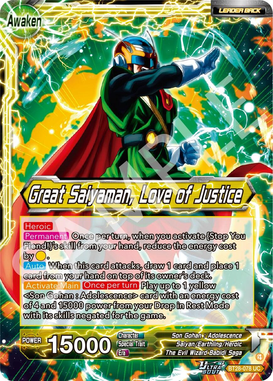 Son Gohan // Great Saiyaman, Love of Justice BT28-078