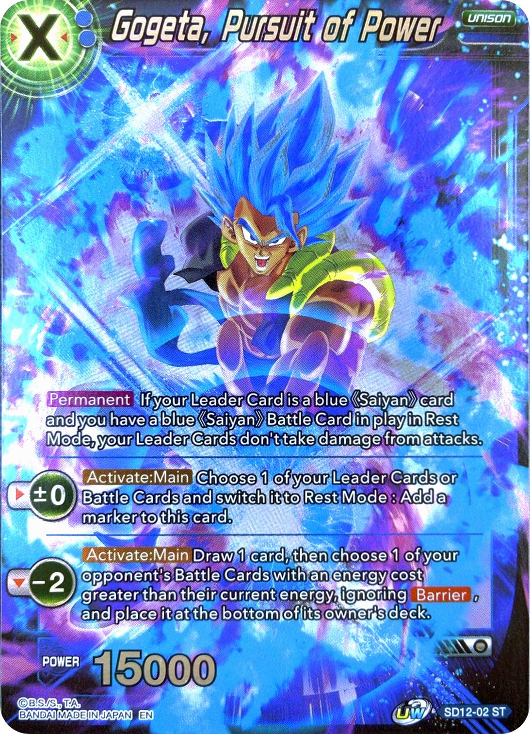 Gogeta, Pursuit of Power SD12-02